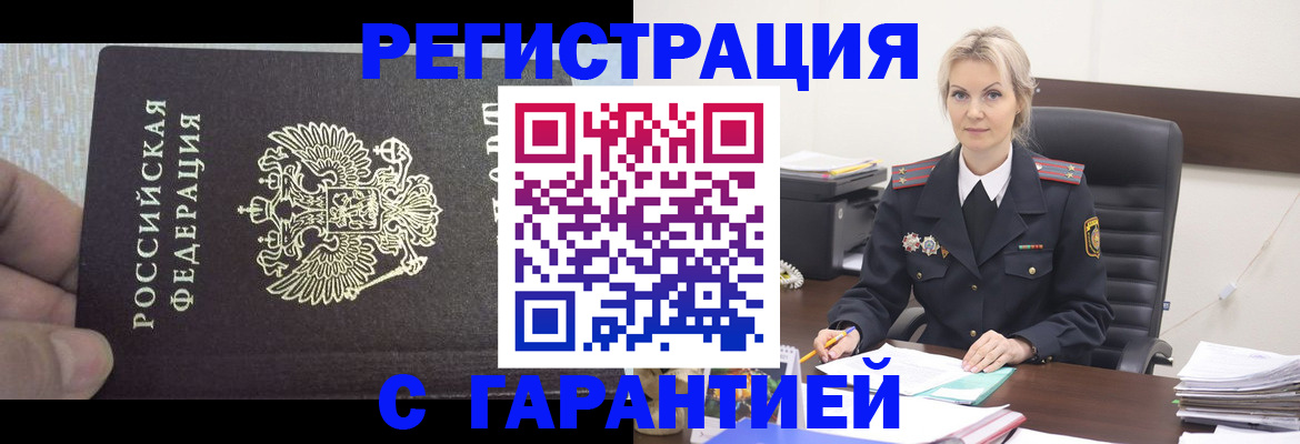 регистрация для школы в Гусь-Хрустальном